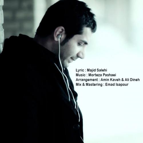 دانلود آهنگ سرنوشت